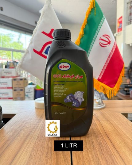 روغن گیربکس بهران اتوماتیک 1لیتر CVT