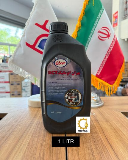 روغن گیربکس بهران اتوماتیک 1لیتر DCT
